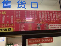 -津门永胜包子铺(哈尔滨道总店)