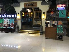 -十二饭点·川菜(北站圆融店)
