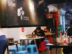 大堂-夜烤·宜宾烧烤(回龙湾店)