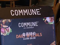 -COMMUNE幻师(解放西路店)