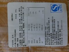 -福晶园益生菌蛋糕面包(紫荆山店)