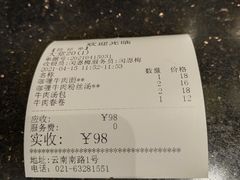 -洪长兴(云南南路店)