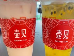 -壶见(苏宁广场B区店)