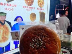 -李氏憨粑粑(官渡古镇店)