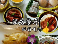 -春霞园餐厅