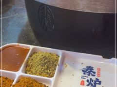 -秦炉烤肉(财富中心店)