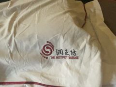 -润足坊足浴(枋湖双十店)