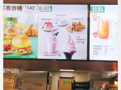 -德克士(砂之船奥特莱斯店)