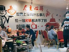 -销魂美蛙鱼头火锅(上海首店)