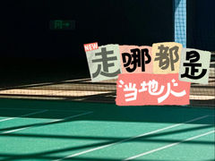 -Gsports全民运动健康中心