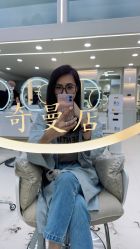 -十六番发型师事务所
