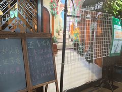 大堂-我家福厨(万达中餐厅店)