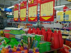 -农工商超市(临汾路店)