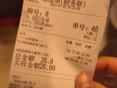 -宝葫芦西北茶食铺(中发源店)