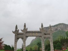 -娲皇宫