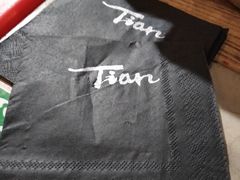 -Tian品