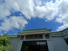 -粥旺庄(芳村店)