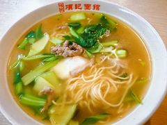 -项记面馆(明瓦廊店)