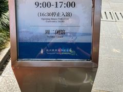 -杭州西湖博物馆总馆
