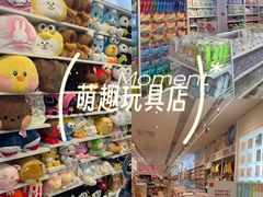 -名创优品(天河区正佳广场二店)