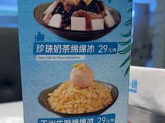 -鹿港小镇(悠唐店)