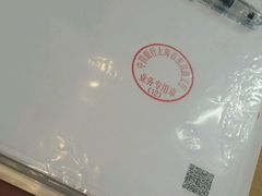 -中国银行(上海市东昌路支行)