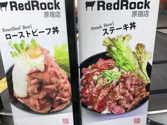 -Red Rock(原宿店)