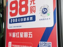 -凯悦·东方公主号 全球海鲜自助餐厅(凯丹广场店)