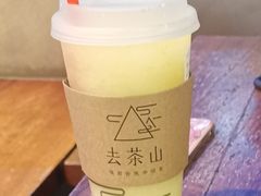 柚子茶冰旋-去茶山
