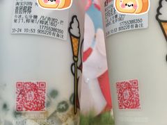 -蜜雪冰城(太仓万达广场店)