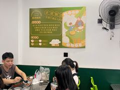 -老胡甜汤(龙眼店)