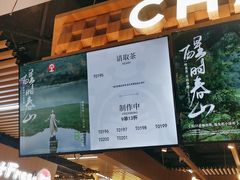 -霸王茶姬(常熟印象城店)