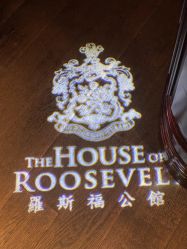 -罗斯福公馆·宴会厅