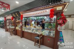 -灵彩珠宝(朗香街店)