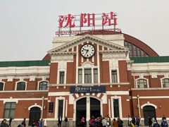-沈阳站
