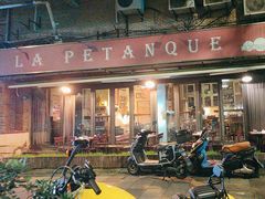 -LA  PETANQUE(泰安路店)