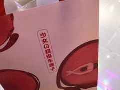 -LELECHA乐乐茶(上海五角场万达广场店)