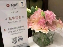 -南山鲜虾面·活鲜小馆·海味大连菜(南山总店)