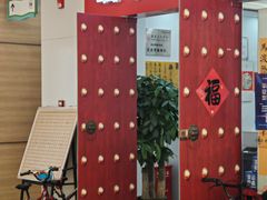 -东书房琴棋书画馆(昆城校区)