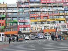 -服务大楼冷面(延大店)