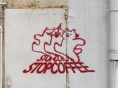 -士多咖啡·Stop Coffee
