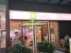 -奈雪的茶(佛山顺德美的悦然广场店)