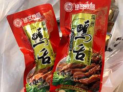 -老婆大人