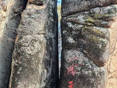 -汤旺河林海奇石景区