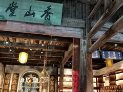 -乌镇东栅景区