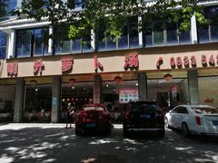 -明升萝卜汤