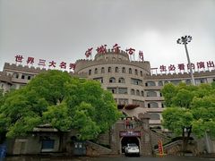 -杭州宋城