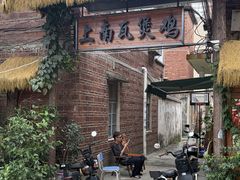 -上南瓦煲鸡·清远鸡·老字号(总店)