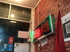 -天府米线笼笼肉夹馍(钟楼小区店)