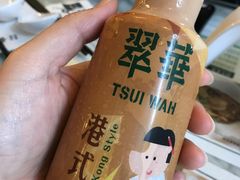 -翠华餐厅